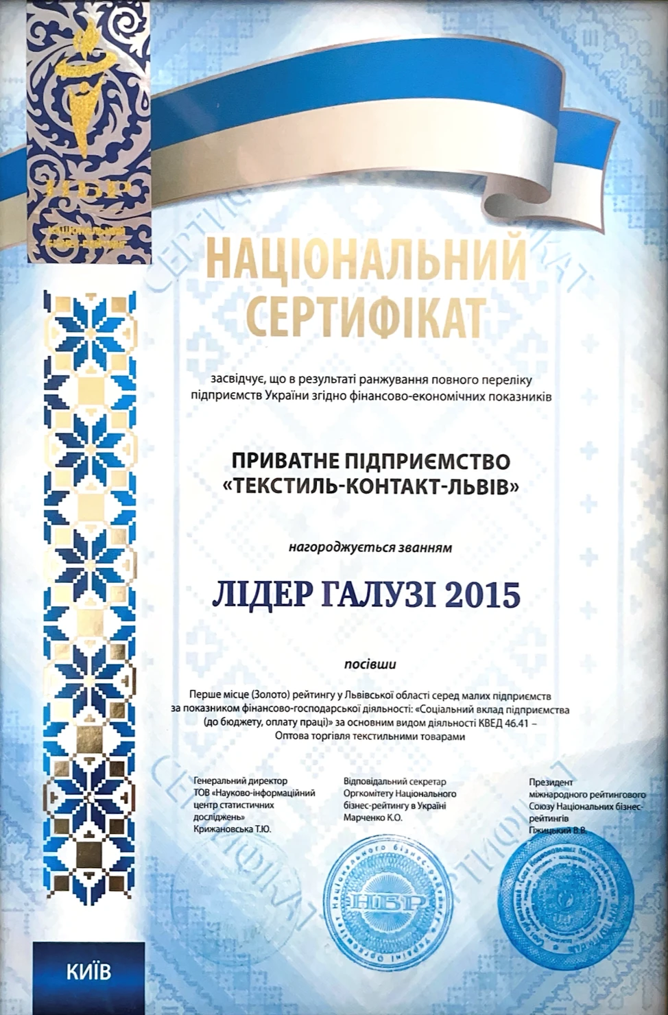 Awards-1